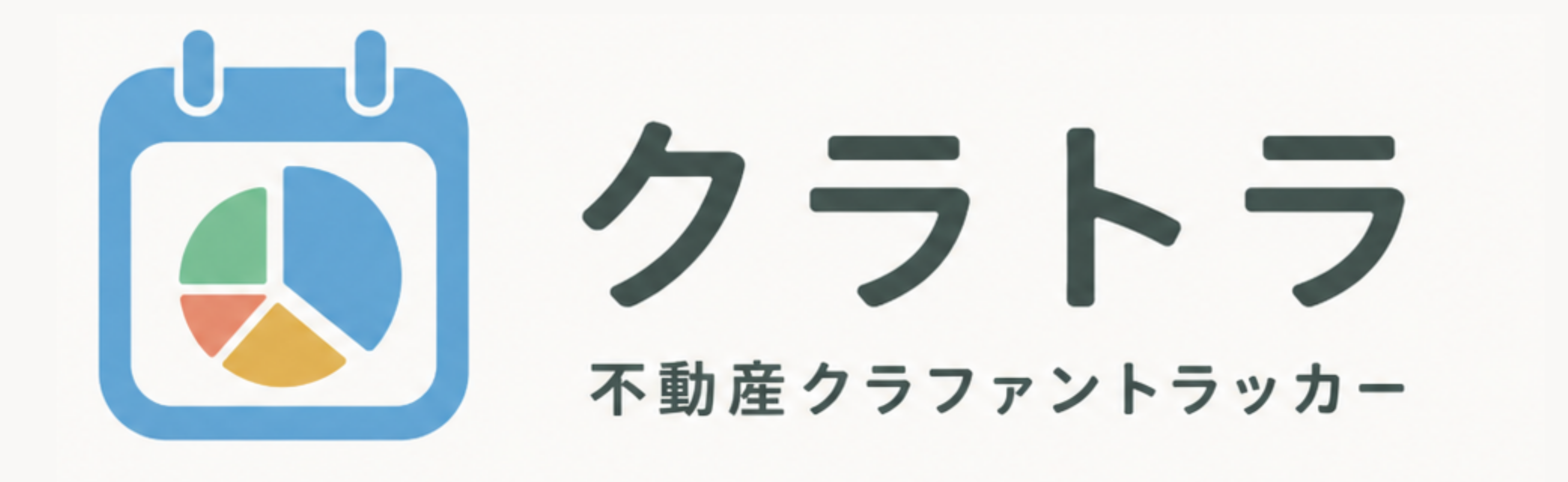 ファンドメモ